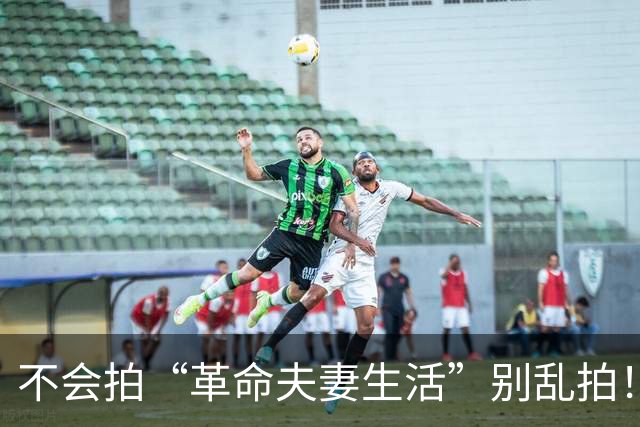 不会拍“革命夫妻生活”别乱拍！看《伟大的长征》于和伟与万茜把伟人的夫妻日常演得太生动了