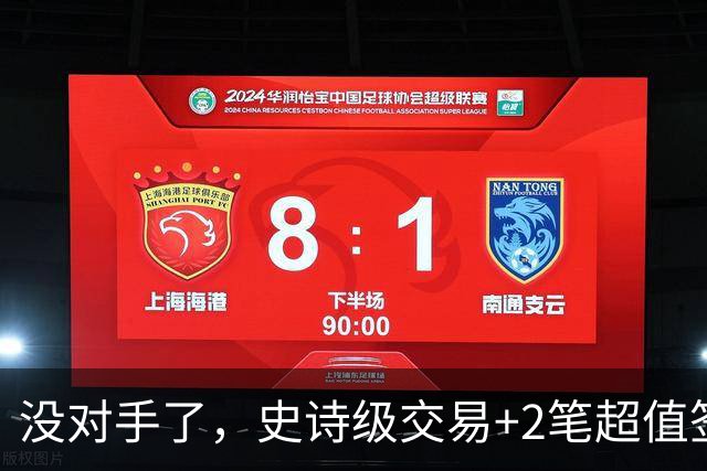 没对手了，史诗级交易+2笔超值签约，森林狼成了NBA最被低估的球队