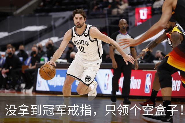没拿到冠军戒指，只领个空盒子！全联盟最离谱老板，尼克斯要拆队