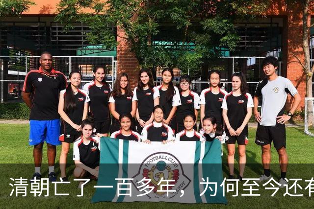 清朝亡了一百多年，为何至今还有人守皇陵？他们是谁，工资谁发？